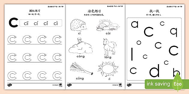 語学・辞書・学習参考書 mami-baby7 ジュニア・アンカー 中学 英和・和英辞典 第7版 セシルマクビー