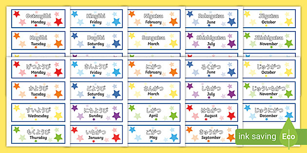 Days of the Week AND Months of the Year Flashcard Sets – ESL