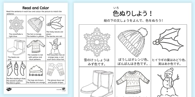 英語510】NEW HORIZON Elementary English Course My Picture