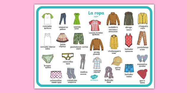 FREE! - Tapiz de vocabulario: La ropa - Español / Ucraniano