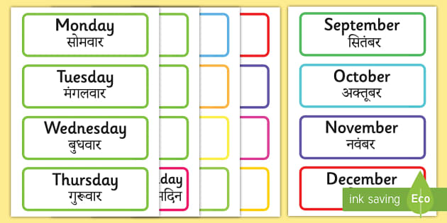 days-of-the-week-months-of-the-year-labels-english-hindi-days-of