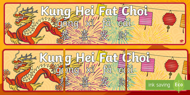 Kung Hei Fat Choi Display Banner English/Mandarin Chinese/Pinyin - Kung Hei