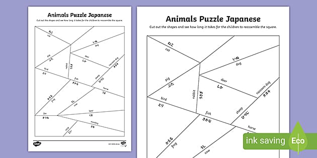 Animals Puzzle Japanese Teacher Made Twinkl   Au Jp 58 Animals Puzzle Japanese Ver 1 