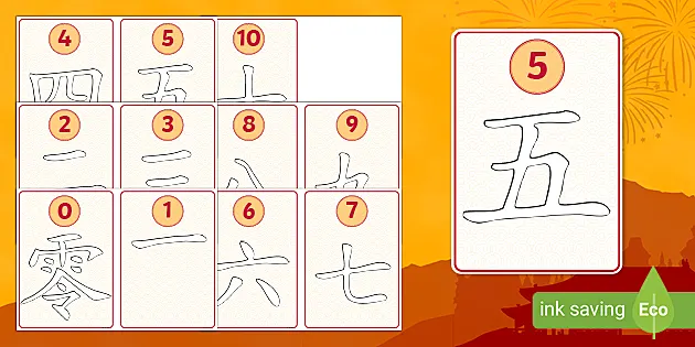 0-10 Numbers in Mandarin Chinese Matching Flashcards - flashcards