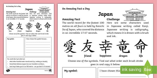 A Japanese Worksheet for Beginners | Primary Resources