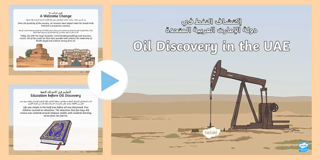 The Discovery of Oil in the UAE PowerPoint Arabic/English