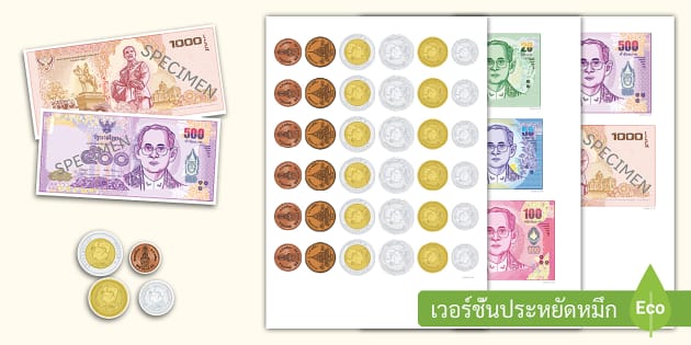 Thai Baht Coins And Notes Cut Outs teacher Made Twinkl thai-baht-coins-and-notes-cut-outs-teacher-made-twinkl