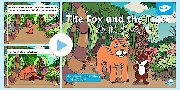 Chinese Idiom story - The Fox and The Tiger English/Mandarin Chinese