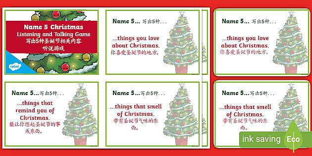 Name Five Christmas Challenge Cards (Teacher-Made) - Twinkl