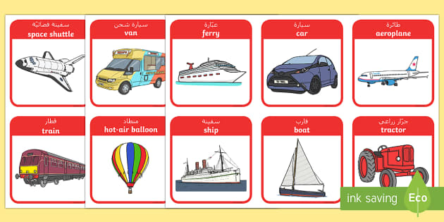 transport-flash-cards-arabic-english-teacher-made-twinkl