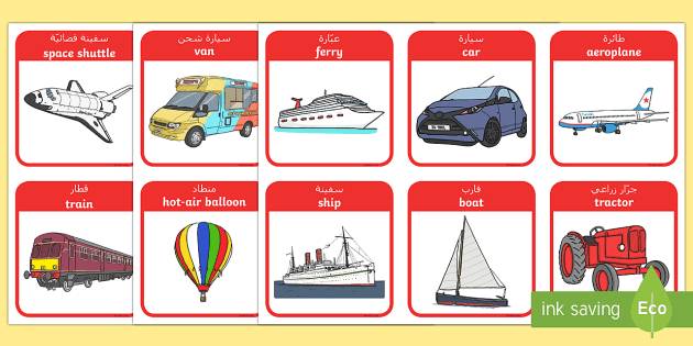 Means of Transport Vocabulary Flashcards