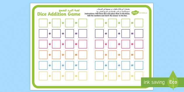 Back to School Icebreaker Dice Game Arabic/English - Twinkl