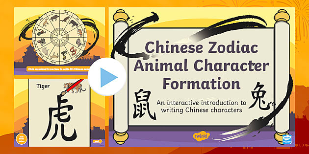 Chinese New Year Animal Character Writing Formation PowerPoint