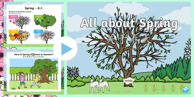 KS1 All about Springtime PowerPoint English/Mandarin Chinese