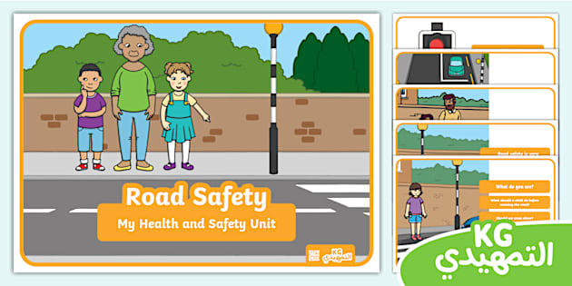 Road Safety - My Health and Safety Unit (teacher made)