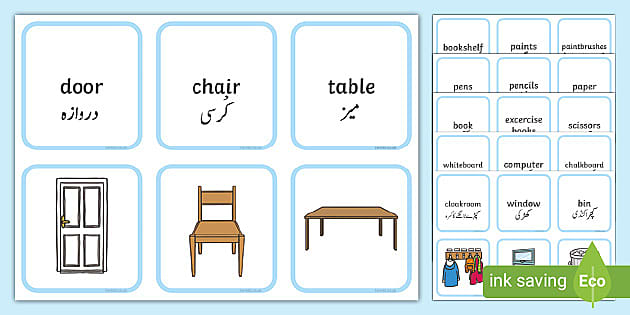voor mij Zelfrespect Wat is er mis Classroom Objects Vocabulary Matching Cards Urdu Translation