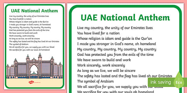 UAE National Anthem English A2 Display Poster