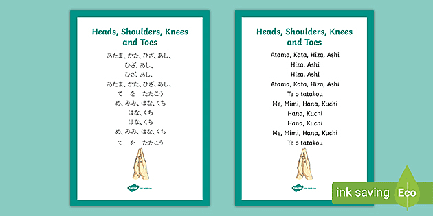 Head shoulders knees and toes 2025 chinese pinyin