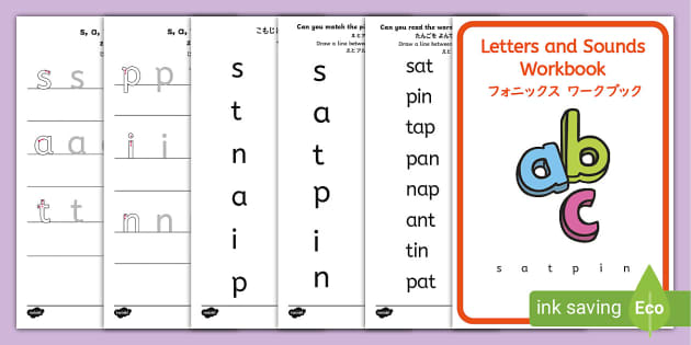 SATPIN Letters and Sounds Workbook (Hecho por educadores)