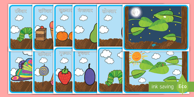 Support Teaching on The Very Hungry Caterpillar Story Sequencing Cards - The