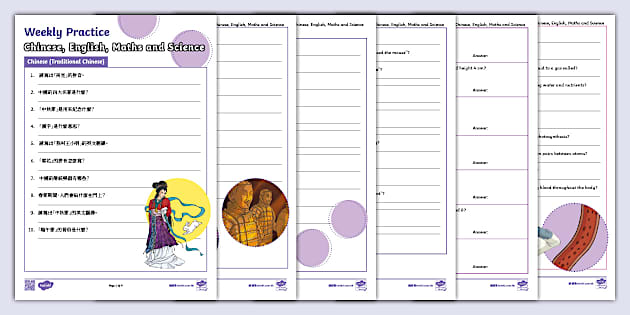 Weekly Study Pack (teacher made) - Twinkl