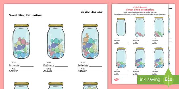 Sweet Shop Estimation Worksheet Worksheet - Arabic/English