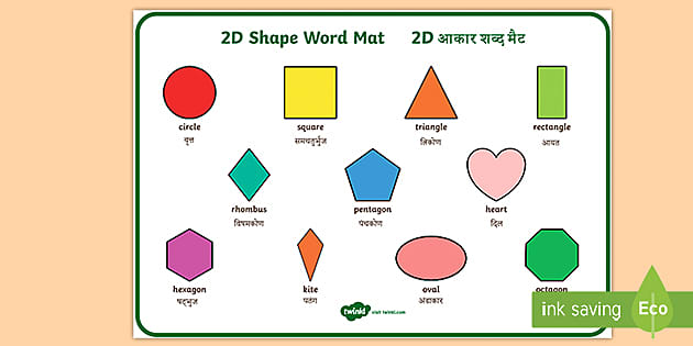 3D Shapes Word Mat (Teacher-Made) - Twinkl