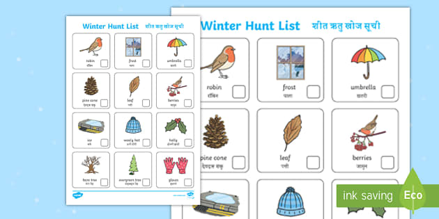 Winter Clothing Vocabulary Bingo - ESL Winter Clothes Vocabulary Game