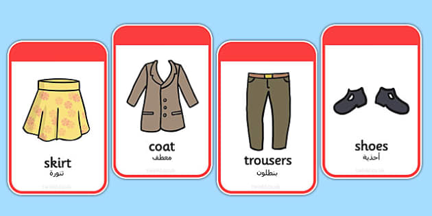 Arabic Winter Clothes Vocabulary Real Pics Flash Cards for Kids - 11  Printables