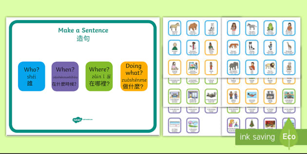 make-a-sentence-activity-english-mandarin-traditional-chinese