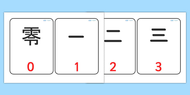 japanese numbers flashcards symbols teacher made