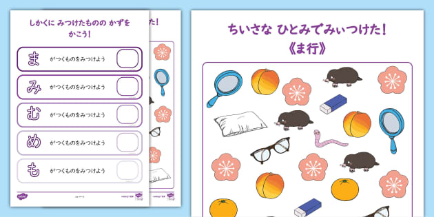 wana日本語教材 園生活絵カード 女の子用 Study Japanese Amazon.co.jp: 園生活絵カード 女の子用 視覚支援 発達障害 療育