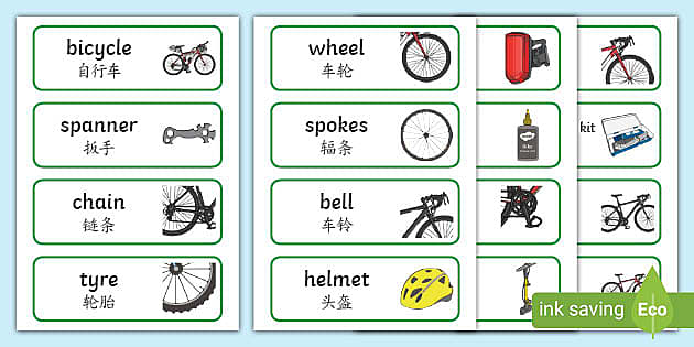 Bicycle words sales