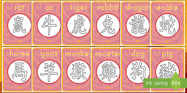 Chinese New Year Zodiac Coloring Activity | Chinese New Year