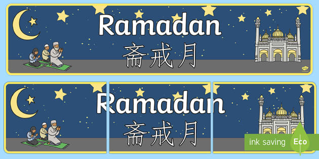 Ramadan Display Banner English/Mandarin Chinese - Twinkl