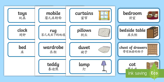 Bedroom Word Cards English/Mandarin Chinese - Bedroom Word Cards