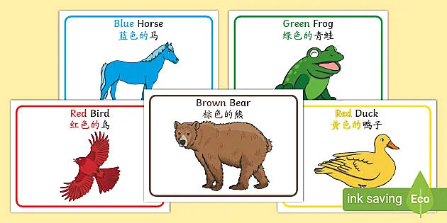 Brown Bear Brown Bear Blue Horse