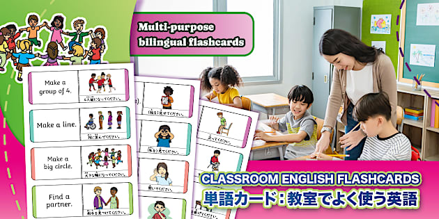 Speak Listen Teacher 本体 チャオカード SDカード英語教材 教室英語 フラッシュカード