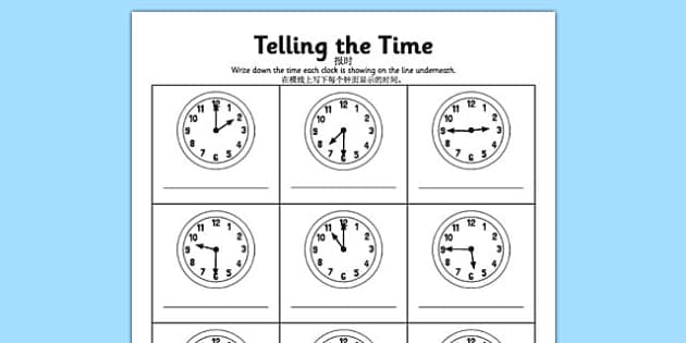 oclock half past and quarter past times worksheet