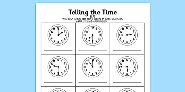 o clock half past and quarter past times worksheet worksheet