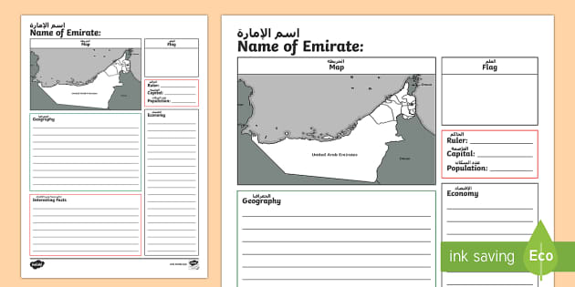 uae non native social studies fact file arabic english