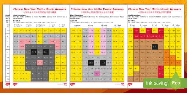 Chinese New Year Mixed Operations Mosaics Worksheet Worksheets