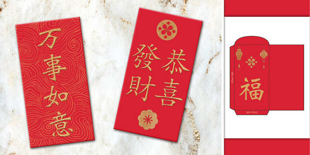 chinese new year red envelopes template