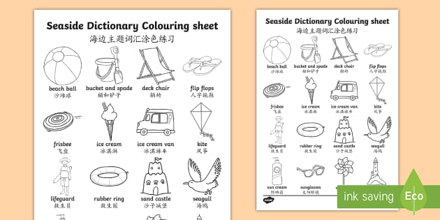 How old are you - ESL worksheet by Loryze  Chinese language learning,  Vocabulary worksheets, English language teaching