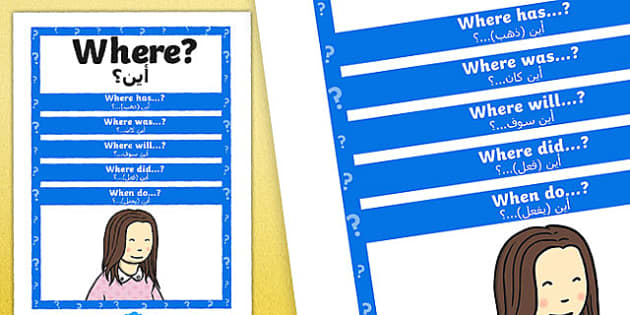 Where Question Poster Arabic Translation (teacher made)