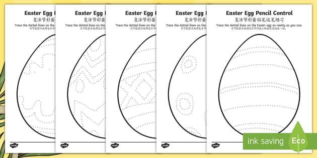 Easter Egg Pencil Control Worksheet - English/Mandarin Chinese - Easter Egg