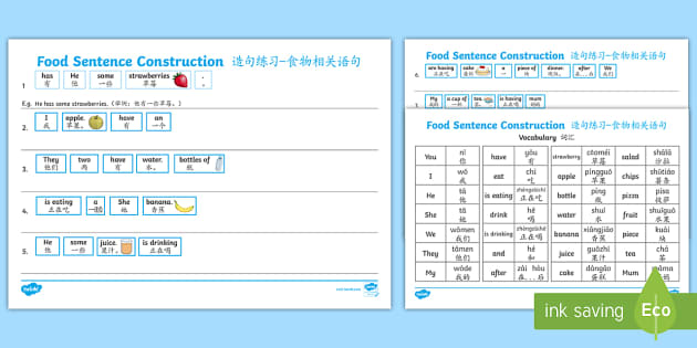 food-sentence-construction-worksheet-english-mandarin-chinese