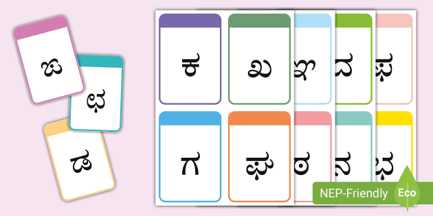 Shapes KANNADA Flash Cards English Bilingual Cards (Download Now) 