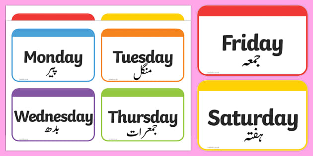 Days Of The Week Flashcards Urdu Translation teacher Made Days Of The Week Flashcards Urdu Translation teacher Made