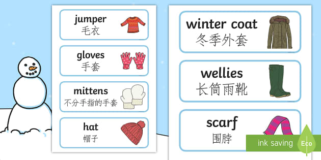 Winter Clothes Word Cards English/Mandarin Chinese - Twinkl